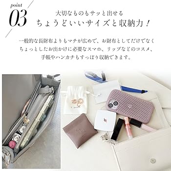 Amazon | [qbag paris] クク ショルダーバッグ お財布ポシェット